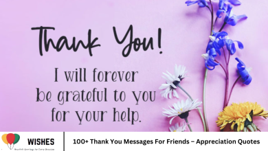 100+ Thank You Messages For Friends – Appreciation Quotes