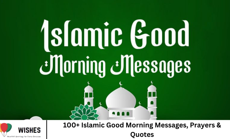 100+ Islamic Good Morning Messages, Prayers & Quotes