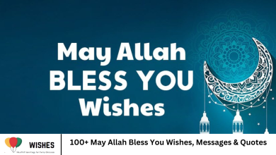 100+ May Allah Bless You Wishes, Messages & Quotes